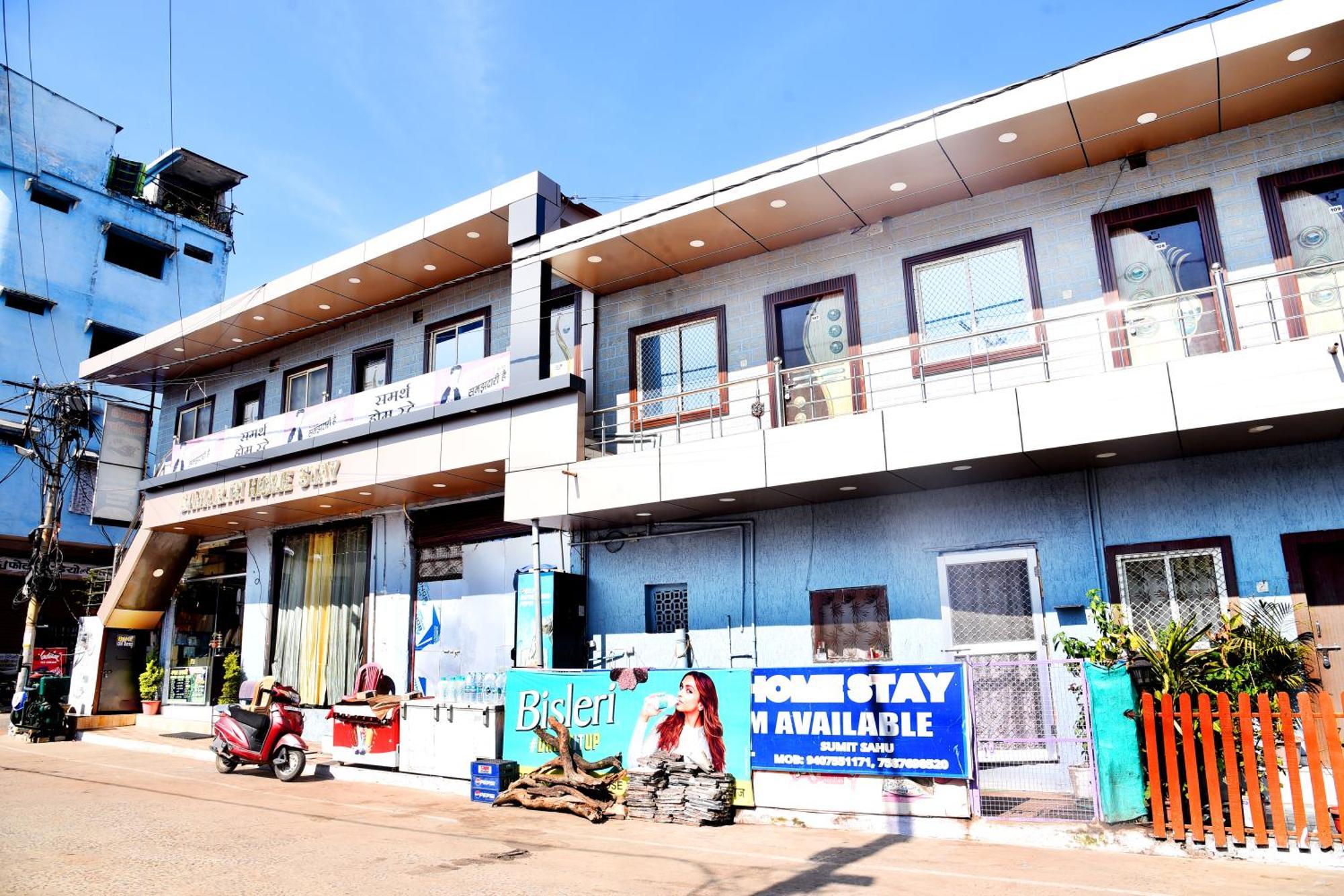 Homestay Samarth Home'stay Pachmarhi
